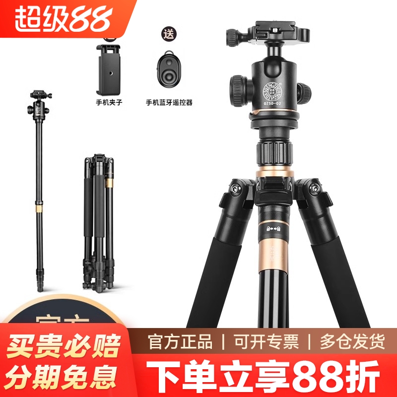 轻装时代专业便携摄影三脚架