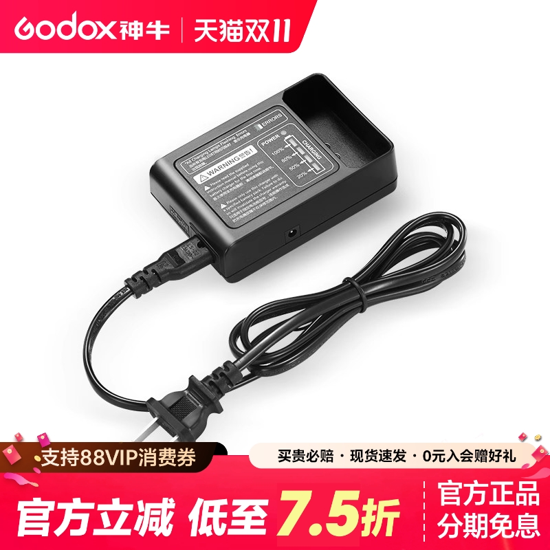 神牛VB18电池充电器VC18座充