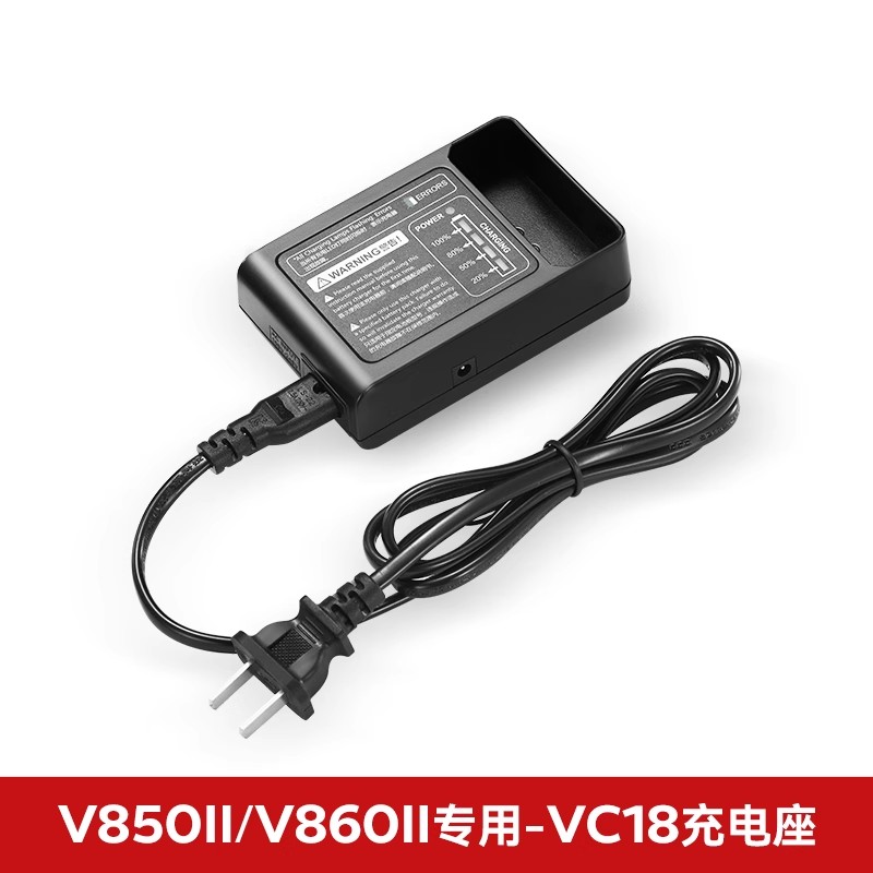 【原装配件】神牛VB18电池充电器 适用于神牛V85 /V860II二代充电
