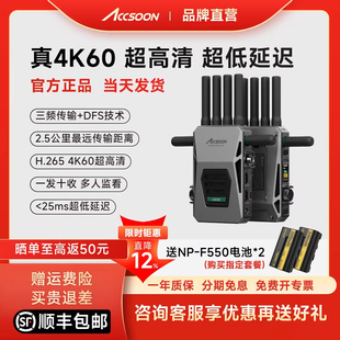 致迅M7Pro无线图传相机监视器合二一双频4K超清直播摄像触控屏幕