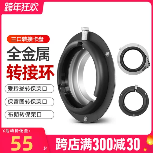 Flash Lantern Calle Оверт антиоценс