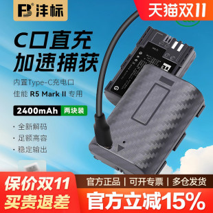 Mark R5C II二代 E6P 适用于佳能相机R52 5D3充电器 80D 5D4 沣标LP NH电池 6D2 R62 90D 包邮 顺丰