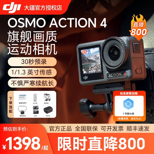 官方正品授权 顺丰包邮 当天发货售后一对一