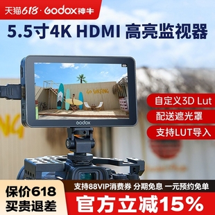 godox神牛GM55 4K高清外接导演监视器触屏版 单反微单5.5寸相机摄影摄像导演监视器