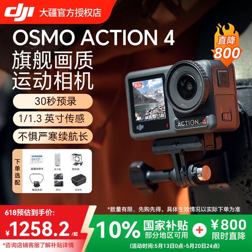 官方正品授权 顺丰包邮 当天发货售后一对一