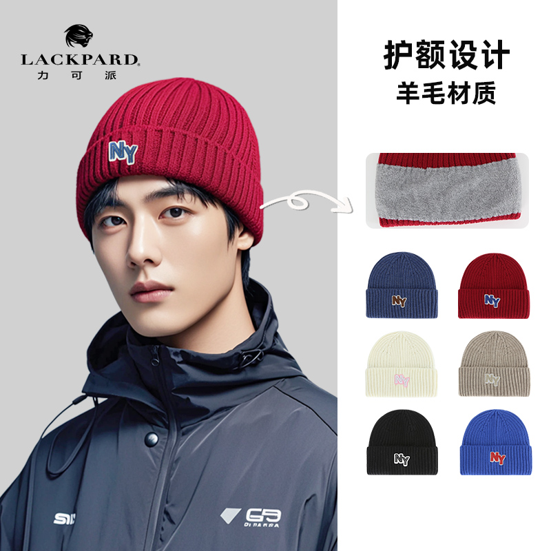 加绒护额羊毛保暖针织帽