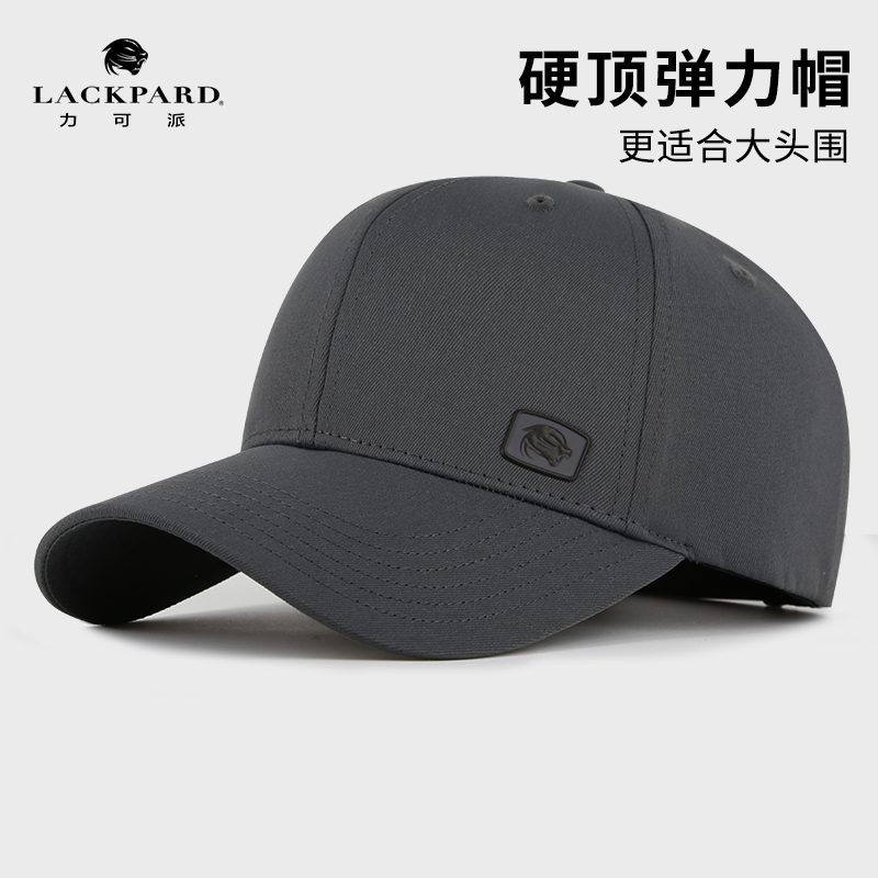 lackpard棒球帽男大头围帽子春夏季深顶显脸小硬顶高冠弹力鸭舌帽