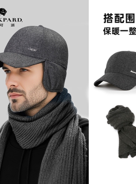 lackpard中老年人保暖防寒男士加绒加厚羊毛护耳棒球帽秋冬季