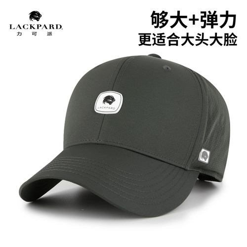 专为大头大脸设计的棒球帽