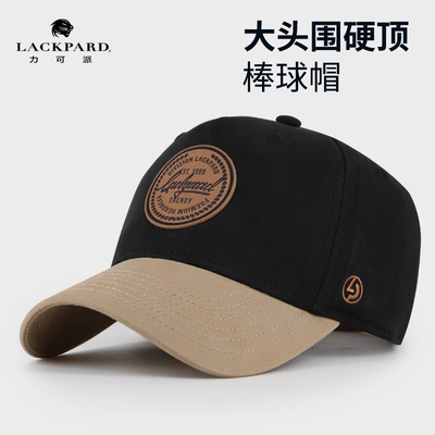 lackpard加大加深棒球帽