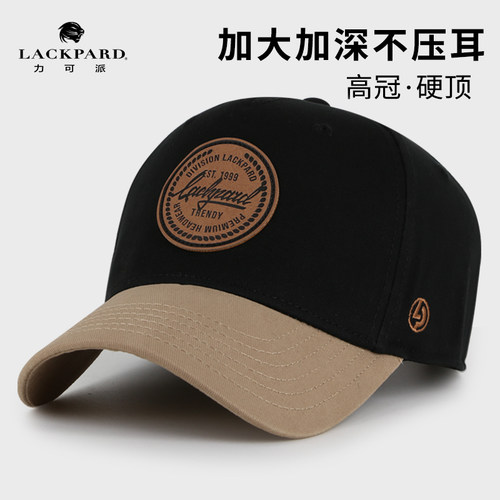 加大加深硬顶高冠棒球帽