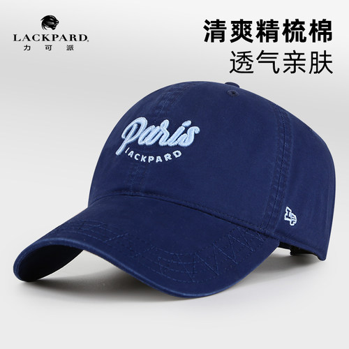 轻薄透气精梳棉棒球帽