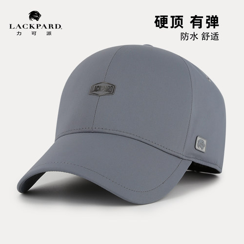高端无缝背胶工艺的防水棒球帽