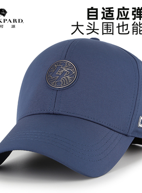 lackpard硬顶棒球帽男士户外登山骑行弹力鸭舌帽速干防晒遮阳帽