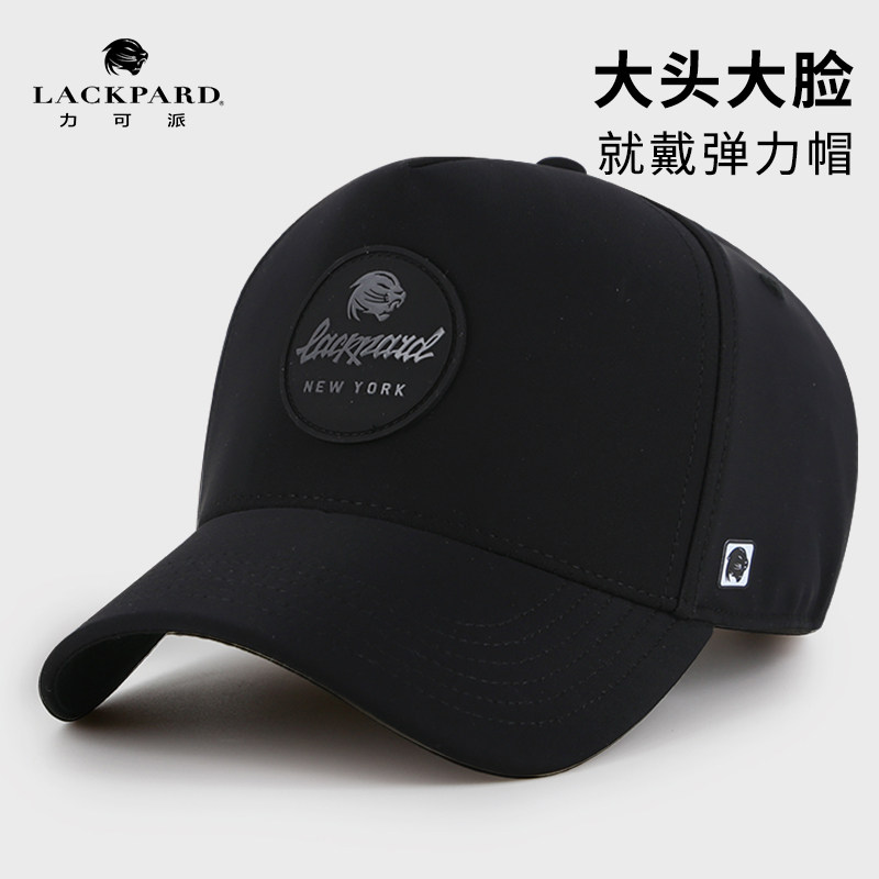 lackpard秋冬户外防水帽防雨速干跑步登山骑行棒球帽子鸭舌帽男款,服饰配件/皮带/帽子/围巾,帽子,淘宝优惠券,粉丝福利购,淘宝优惠卷
