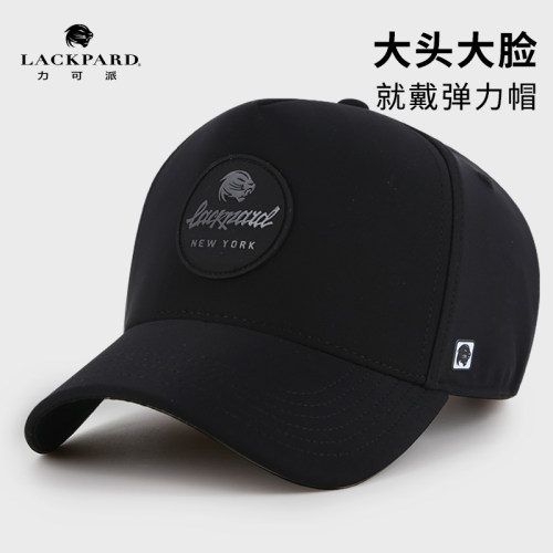 弹力宽帽檐才会显脸小高顶棒球帽