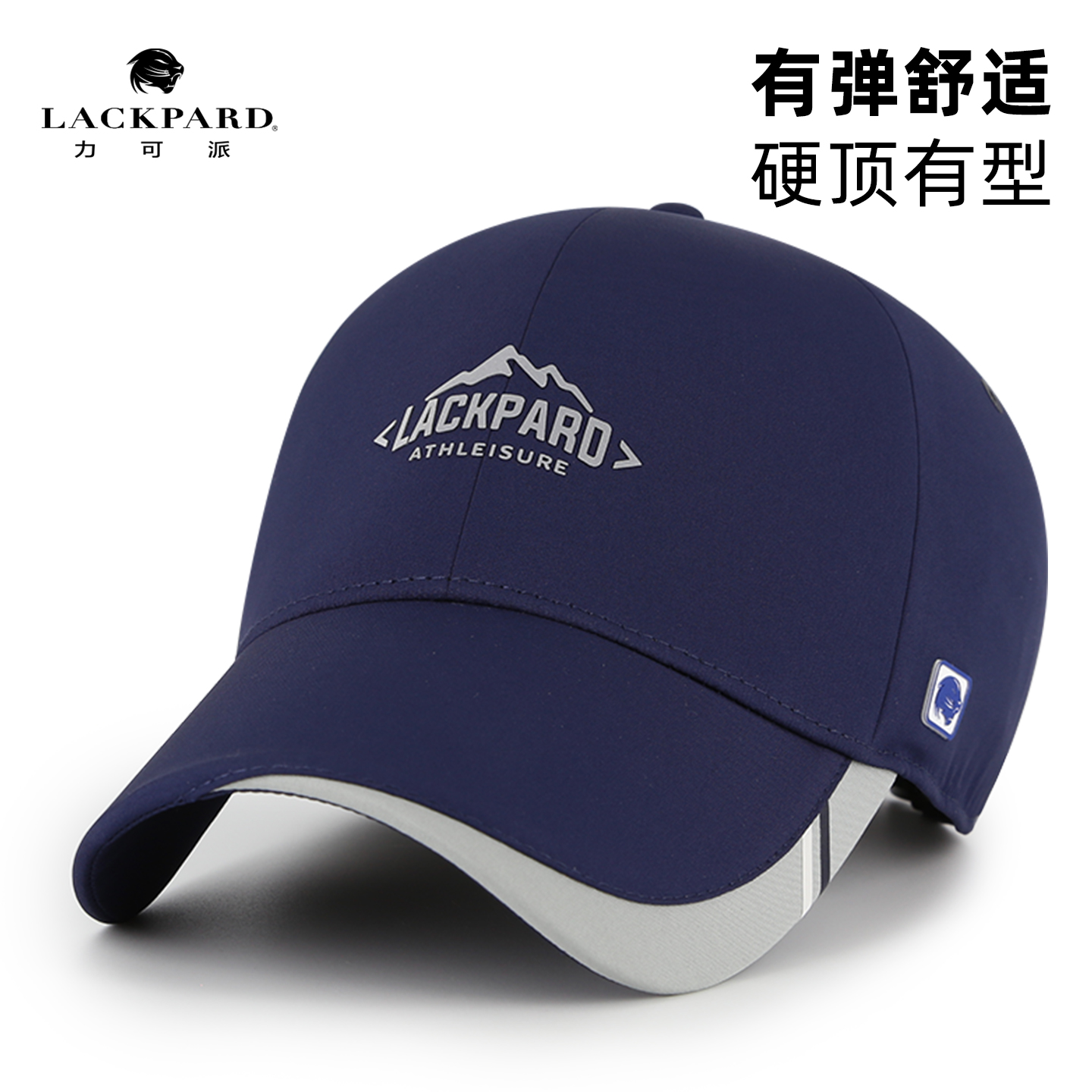 不褪色还防水有弹的男士棒球帽