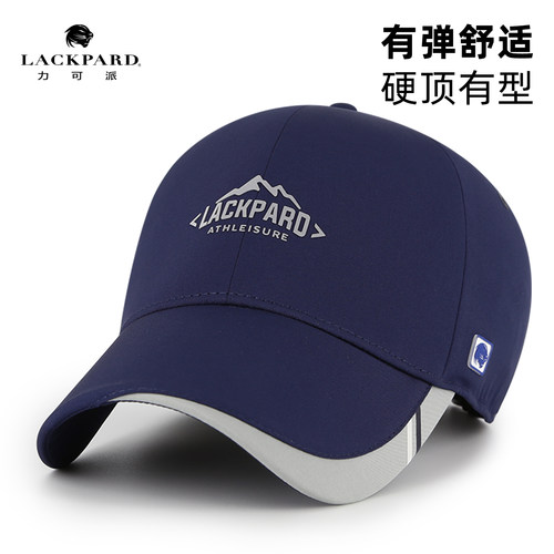 不褪色还防水有弹的男士棒球帽