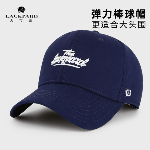 一款可以折叠不变形的硬顶棒球帽