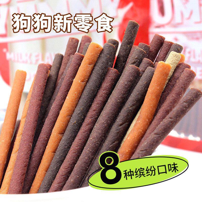 狗狗磨牙零食训犬牛肉味肉棒鲜奶味鸡肉条宠物鸡肝软糯肉食品批发