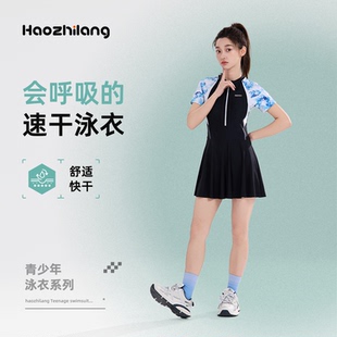 游泳衣女童海边游泳馆专用运动泳装 初中生大童泳衣女连体短袖 裙式