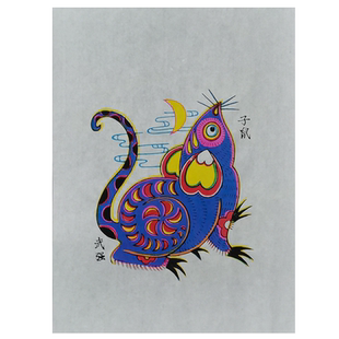武强木版年画装饰画12生肖民俗手工年画鼠牛虎兔龙蛇马羊猴鸡狗猪