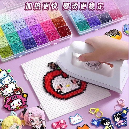 拼豆豆手工diy套装融合豆熨斗全套工具补充材料包儿童6玩具女孩子