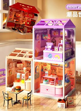 手工diy小屋冰淇淋拼装房子模型微缩建筑场景蛋糕奶茶店女孩6礼物
