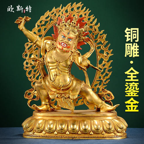 金刚手铜全鎏金像家居桌面摆件
