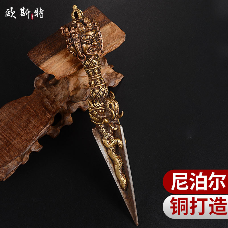 欧斯特 普巴金刚宝橛 尼泊尔手工做旧上铜下铁金刚宝杵 家用摆件