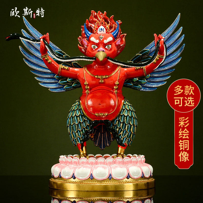 欧斯特 大鹏金翅鸟摆件 家居用品玄关铜像台湾彩绘铜镀金大鹏鸟