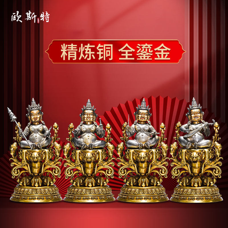 欧斯特《四大天王四大金刚铜像》家居客厅铜鎏金鎏银铜器摆件17寸