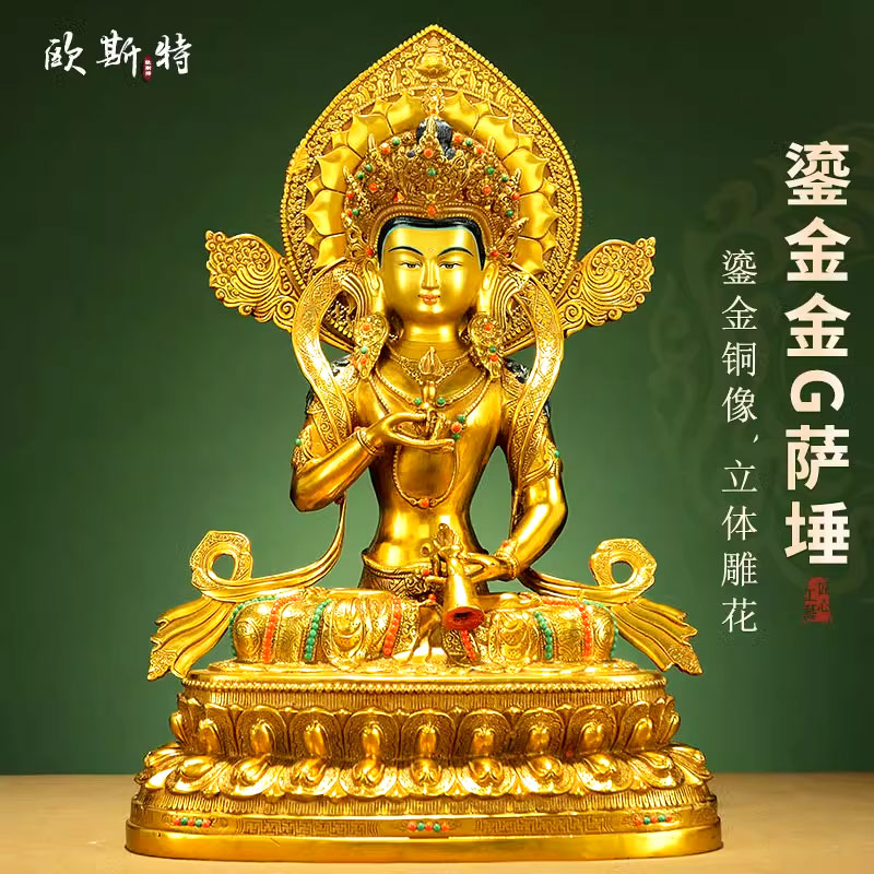 全鎏金金刚萨埵铜像摆件