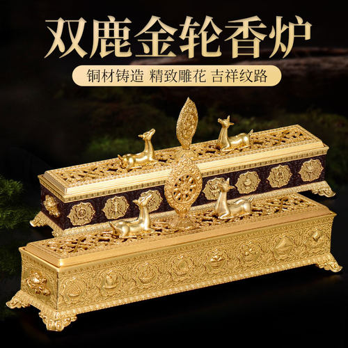 欧斯特居家桌面摆件铜雕花香炉