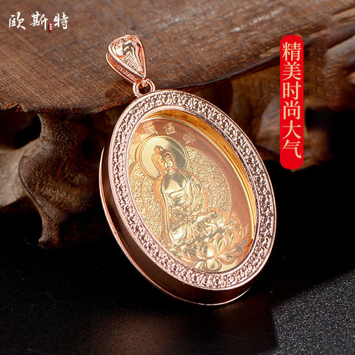 嘎乌随身项链配饰铜吊坠