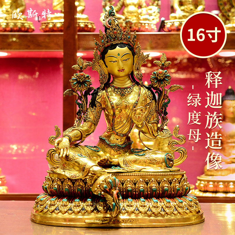 释迦族绿度母铜像摆件