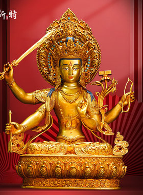 欧斯特《四臂文殊铜像摆件》复刻尼泊尔工艺《文殊师利菩萨铜器》
