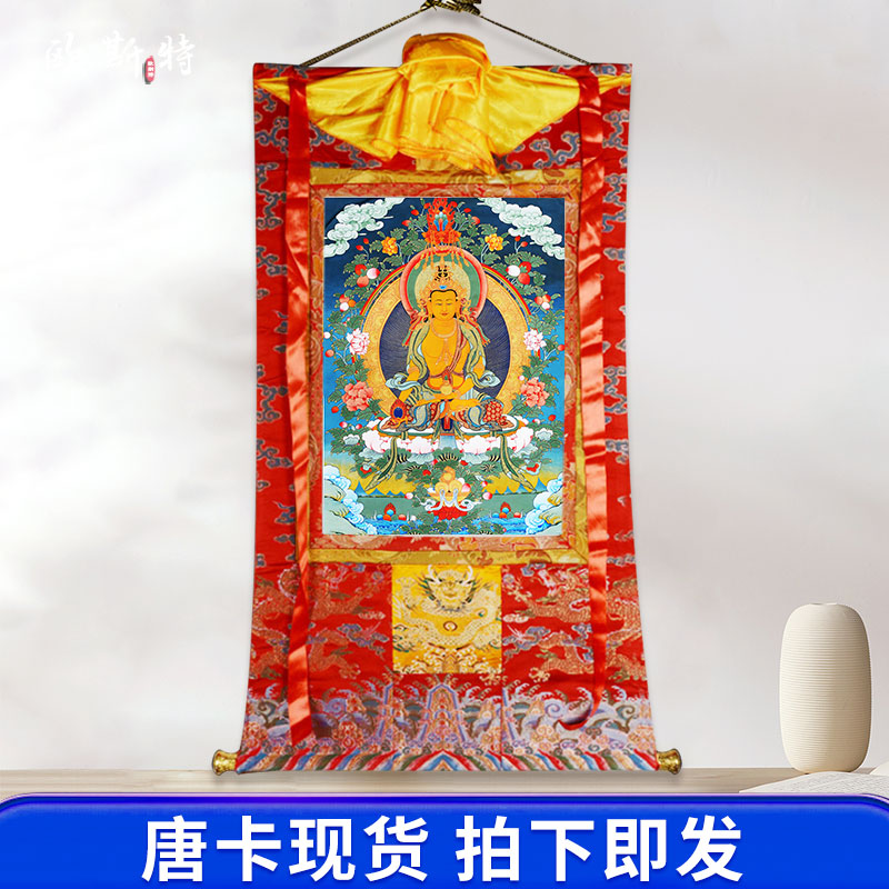 欧斯特矿物颜料唐卡挂画
