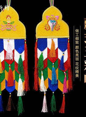 五彩幡长幡精品刺绣莲花彩色幡旗幢幡帐挂幡宝瓶宝伞胜利佛幡饰品
