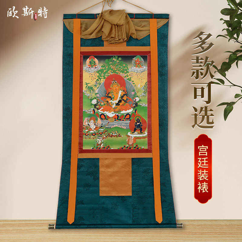 药师佛莲花生黄财神阿弥四臂观音文殊菩萨绿度母金刚萨埵释迦唐卡