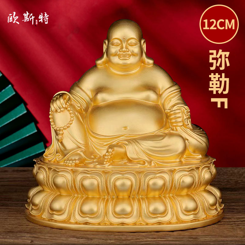 全鎏金弥勒佛铜像摆件