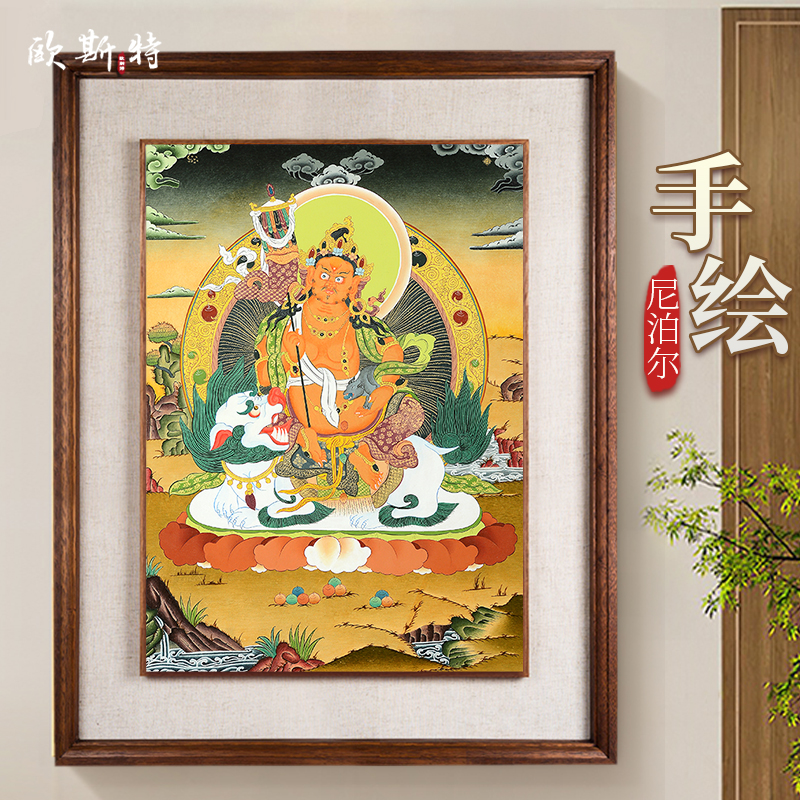 欧斯特尼泊尔手绘财宝天王唐卡室内家用多闻天王墙壁玄关装饰挂画图片
