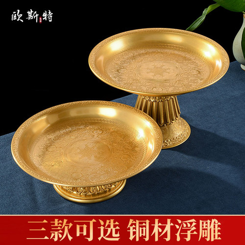 水果盘曼扎盘家用客厅茶几欧斯特