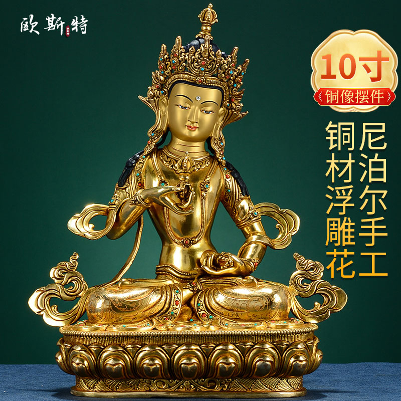 尼泊尔手工铜全鎏金铜像摆件