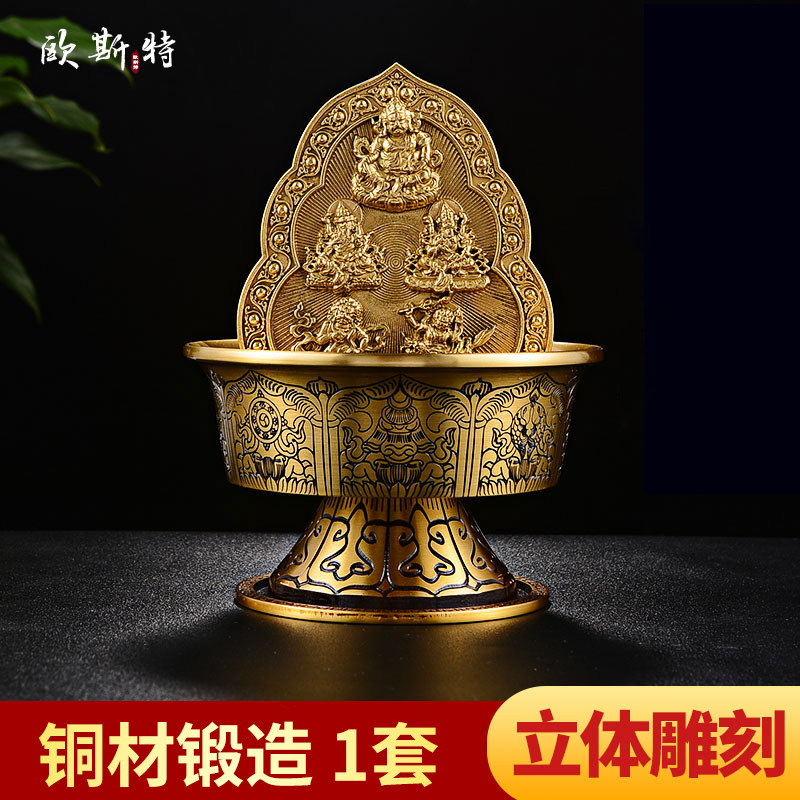 欧斯特 水财神家用  家居客厅家用财神贡水杯家用装饰品客厅摆件