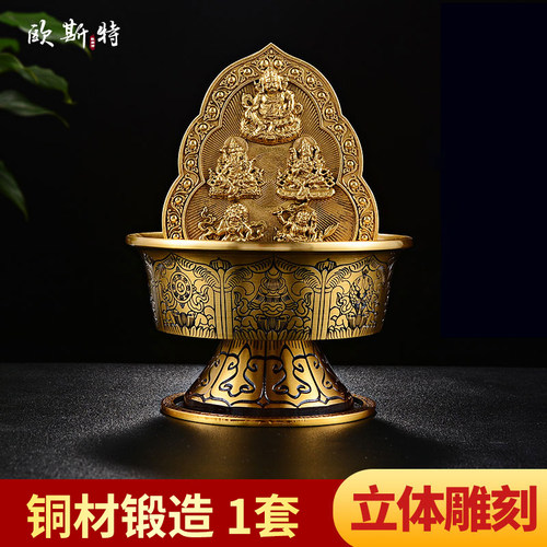 欧斯特铜器摆件家用水碗