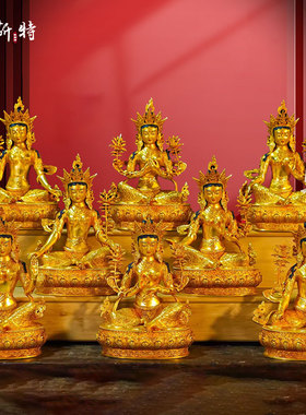 欧斯特全鎏金《八大菩萨》精工铜《文殊菩萨》《金刚手菩萨》铜像