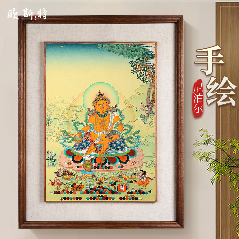 欧斯特尼泊尔手绘黄财神唐卡室内家用五姓财神墙壁玄关装饰挂画像图片