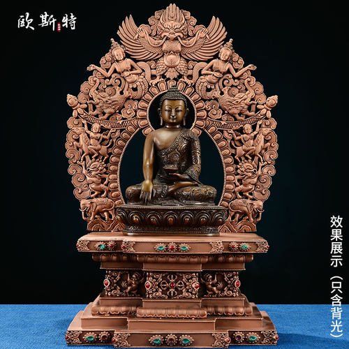 欧斯特铜佛像背光紫铜铜像背光