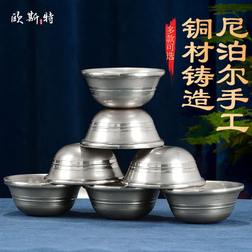 欧斯特尼泊尔光面水杯